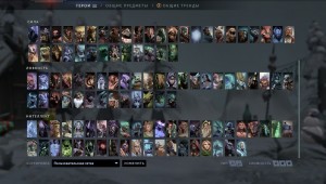 Create meme: Dota 2, heroes DotA in 2018, Screenshot