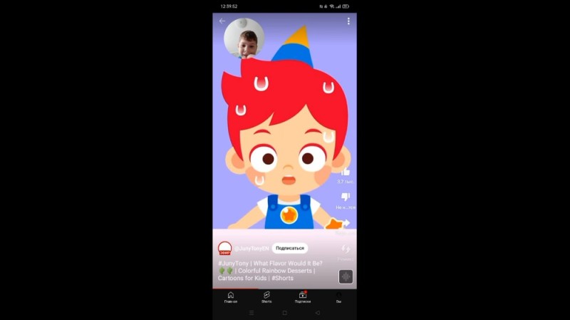 Create meme: screenshot , nursery rhymes kids songs, android 10th