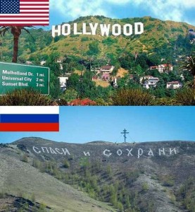 Создать мем: голливудские холмы, русский голливуд, сша картинки голливуд