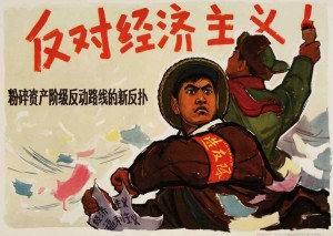 Создать мем: вьетнамские военные плакаты, пропагандистские плакаты китая, китайские плакаты