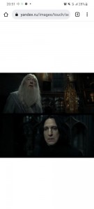 Create meme: Harry Potter