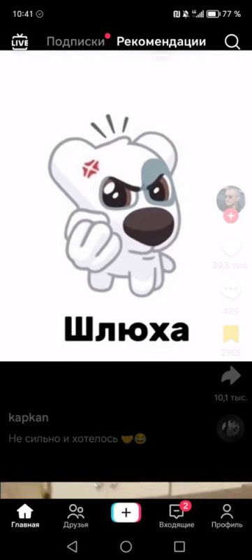 Create meme: vk dog stickers, VK doggie stickers, dog sticker