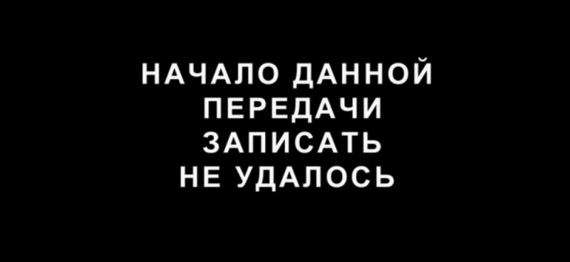 Создать мем: любовь зла полюбит и меня, машина времени однажды мир прогнется под нас, статусы