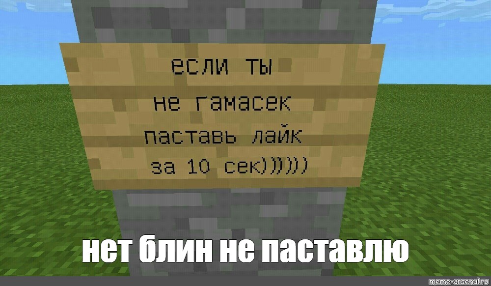 Создать мем: null