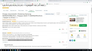 Create meme: what to write on the site, find ads on avito on the announcement number, announcements avito.ru