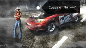 Создать мем: nfs underground, nfs prostreet, FlatOut