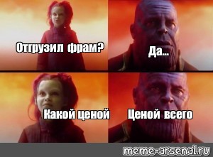 Создать мем: null