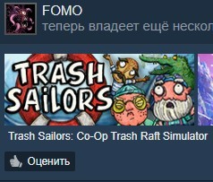 Create meme: trash sailors game, A game similar to Trash Sailors, game 