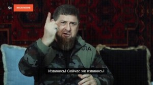 Create meme: Ramzan Kadyrov, apologize Kadyrov, Ramzan