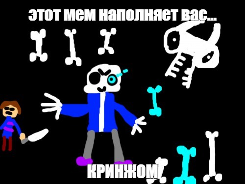 Создать мем: null