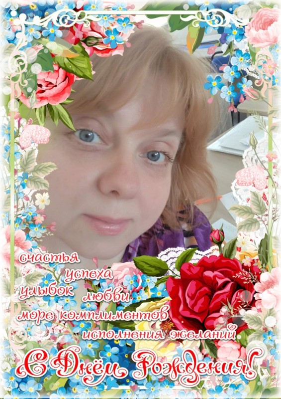 Create meme: girl , Tretyakova Svetlana Mikhailovna, Happy birthday to the head