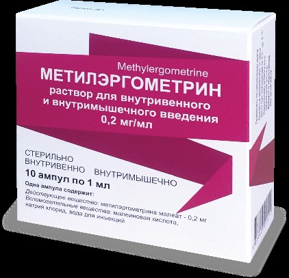 Создать мем: промедол 20мг/мл-1мл, дексаметазон 5 мг ампулы, метилэтилпиридинол раствор для инъекций 10 мг/мл