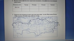 Создать мем: контурная карта, шелковый путь контурная карта, карта территории