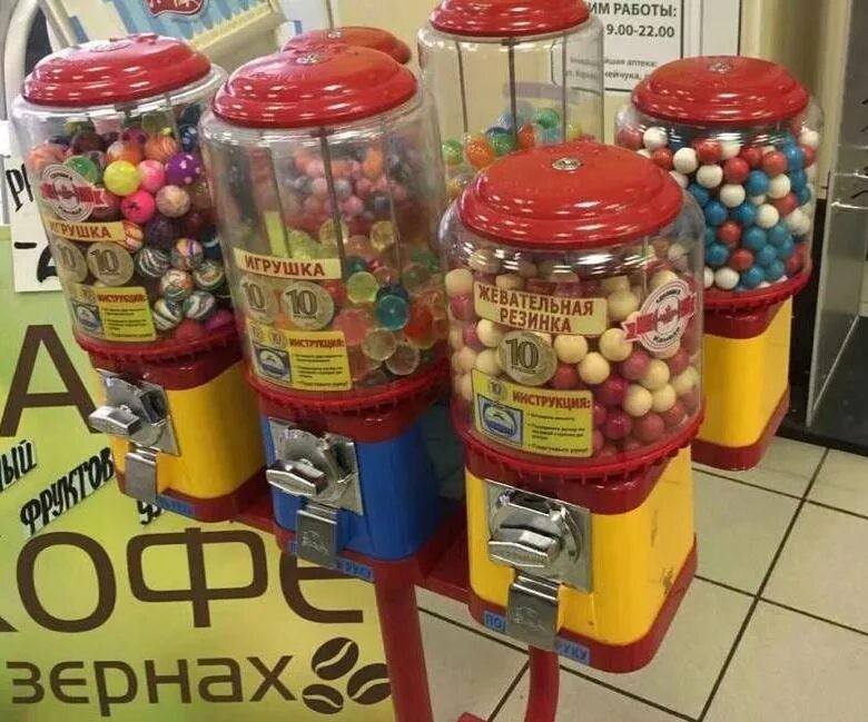 Create meme: gum machine, automatic machine with chewing gum, candy vending machine