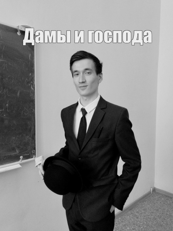 Создать мем: человек, лебедев дмитрий владимирович красноярск 1999, мужских