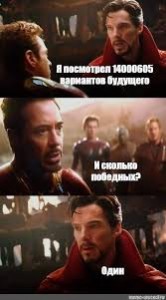 Create meme: doctor strange 14000605 meme, doctor strange, doctor strange the Avengers