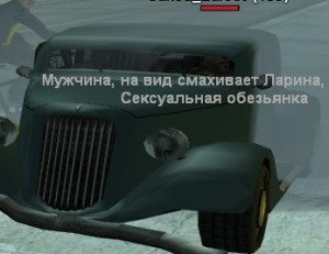 Создать мем: Grand Theft Auto: San Andreas, гта сан андреас авто hustler, Скриншот