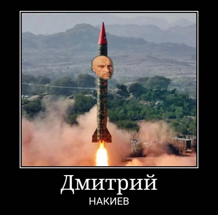 Создать мем: запуск ракеты, баллистическая ракета, ракета