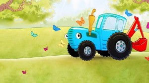 Create meme: blue tractor cartoon
