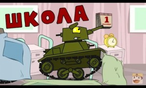 Create meme: kV 1 cartoons about tanks, homeanimations - cartoons about tanks, cartoons about tanks