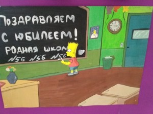 Создать мем: Симпсоны, Барт Симпсон, барт симпсон пишет на доске