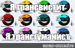 Создать мем: null