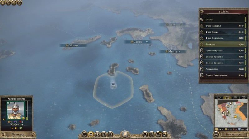 Создать мем: империя, total war: rome ii, скриншот