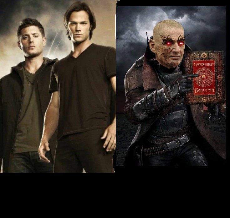 Create meme: 12 supernatural season , supernatural hard drives, TV series supernatural 