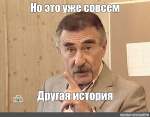 Создать мем: рисовач, создать мем, смешные мемы на русском