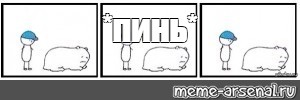 Создать мем: null