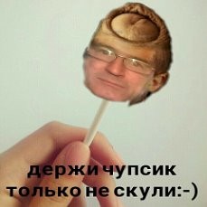 Создать мем: chupa chups, чупа чупс в руке, розовый чупа чупс