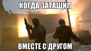 Create meme: memes, memes, csgo