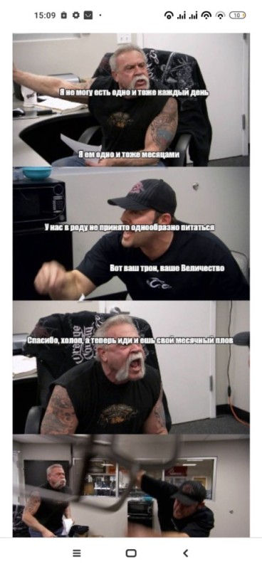 Создать мем: американский чоппер мем, днд мемы, ссора на шоу american chopper