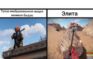 Создать мем: хазмат раст, rust, игра rust