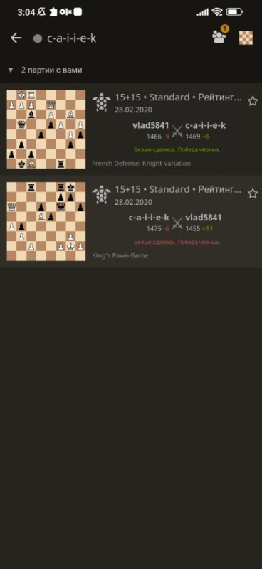 Создать мем: гамбит шахматы, шахматная партия, дебют шахматы