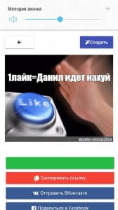 Create meme: create meme, screenshot, button meme