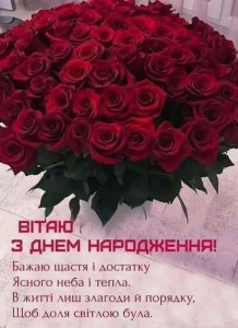 Создать мем: букет красных роз, вітання з днем народження жінці, шикарный букет