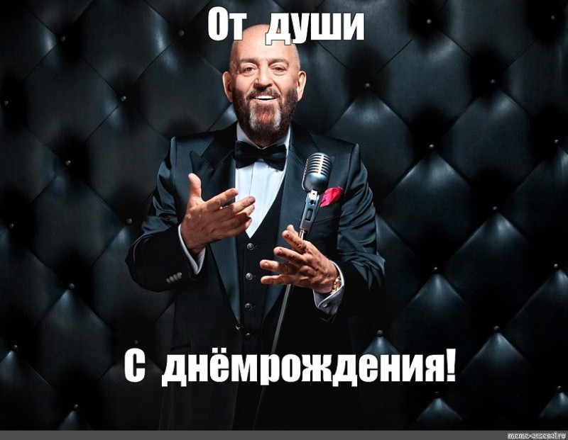 Create meme: anybody memes, anybody 3 Sep memes, September 3rd mikhail shufutinsky