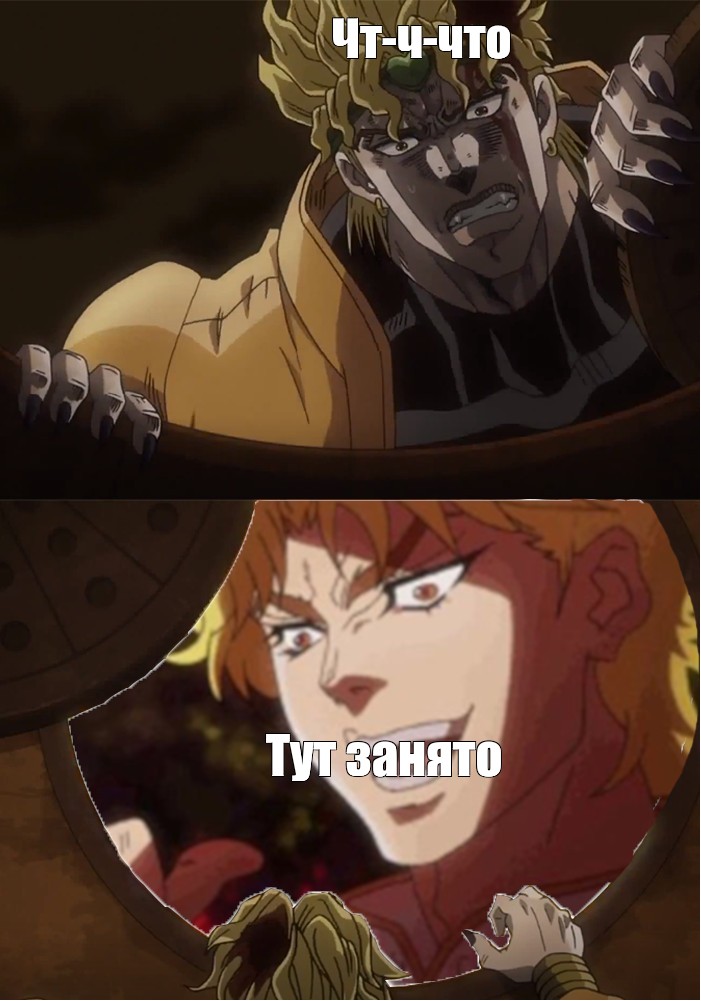 Dio текст