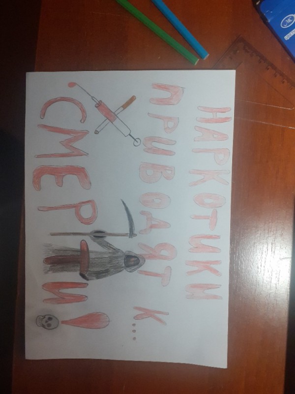 Create meme: records, drugs poster, drugs drawing