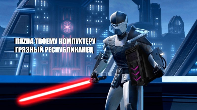 Create meme: star wars, Star Wars Old Republic, star wars jedi