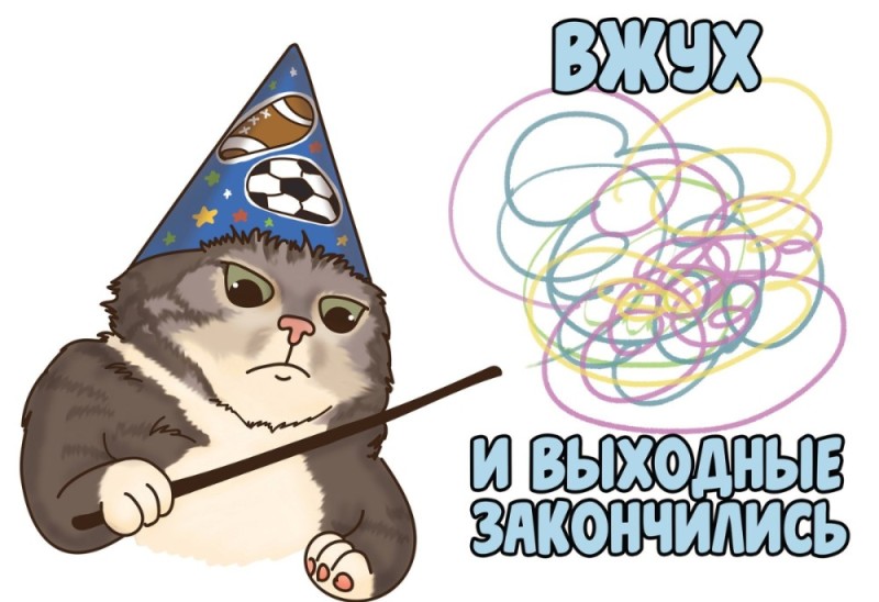 Create meme: cat vzhuh , vzhuh , meme cat vzhuh 