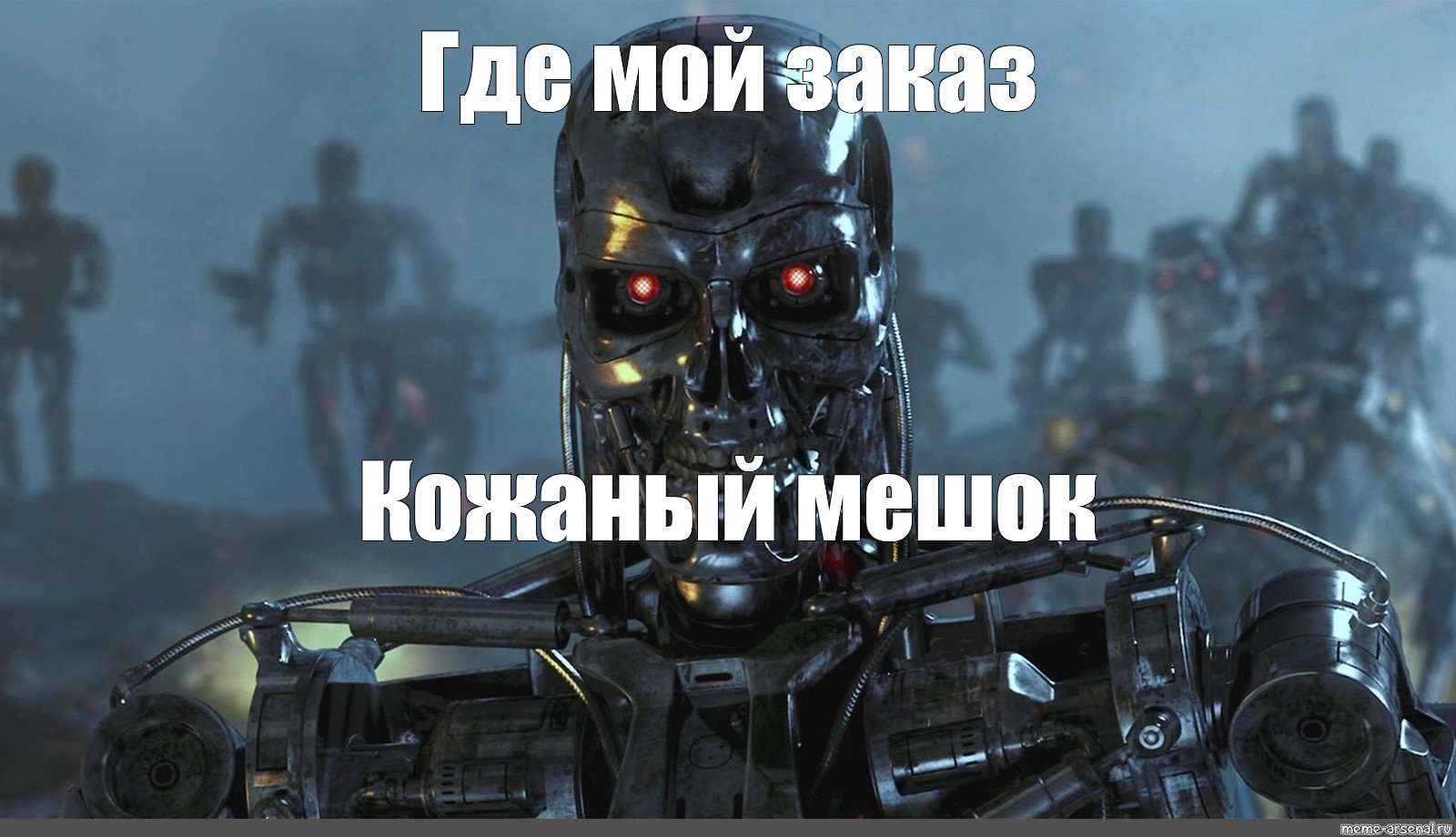 Мем где купить. Терминатор мемы. Скайнет мемы. Терминатор Мем. Ultron and his Army of Robots vs Skynet and all Terminators.