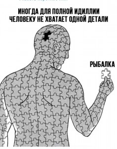 Создать мем: текстовые мемы, человек, иногда человеку нужна одна недостающая деталь