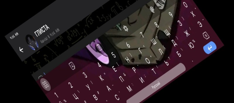 Создать мем: iconic keyboard, android keyboard, скриншот