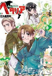 Create meme: anime axis powers hetalia and axis countries, axis powers hetalia the axis cover, axis powers hetalia the axis manga