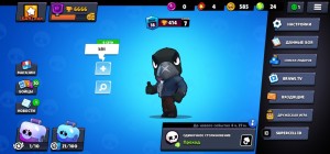 Создать мем: чёрный ворона игра brawl stars, игра brawl stars, игра бравл старс