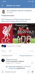 Create meme: show me a real comeback Barca Liverpool, the petition for the dissolution of the national team of Russia on football, football
