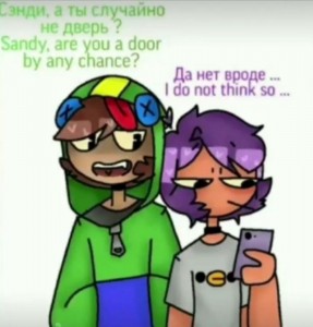 Create meme: brawl stars x sandy leon, Leon and sandy