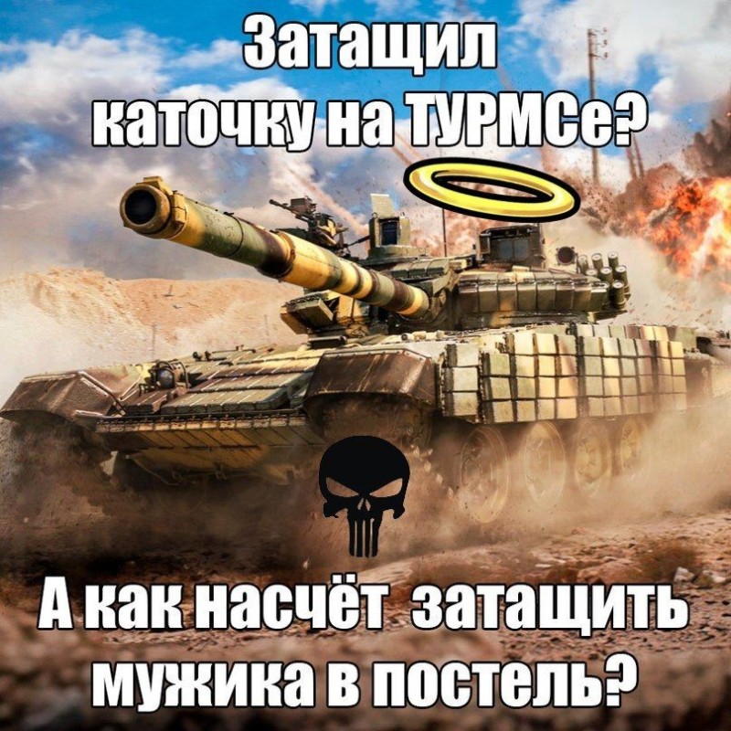 Создать мем: танки, танк, танк т-72а вар тандер